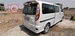 Foton MP-X